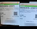 【原研进口】全再乐 氟替美维吸入粉雾剂 30吸/盒 2盒装 实拍图