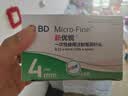 新优锐BD胰岛素针头家用一次性使用医院同款通用针头 32G*4mm98支 实拍图