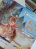 小小物理学家(全30册) 科普绘本 给3-9岁孩子的物理学科启蒙绘本 幼儿园一、二年级必读绘本 课外阅读书 老师推荐书单 幼儿园经典书单 幼小衔接 名家获奖睡前故事 3岁+ 实拍图