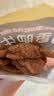 禛香香菇肥牛素肉 牛肉味大豆怀旧休闲零食 360g（20 包） 实拍图