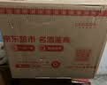 茅台 金王子 酱香型白酒 53度 500ml*6 整箱装 实拍图