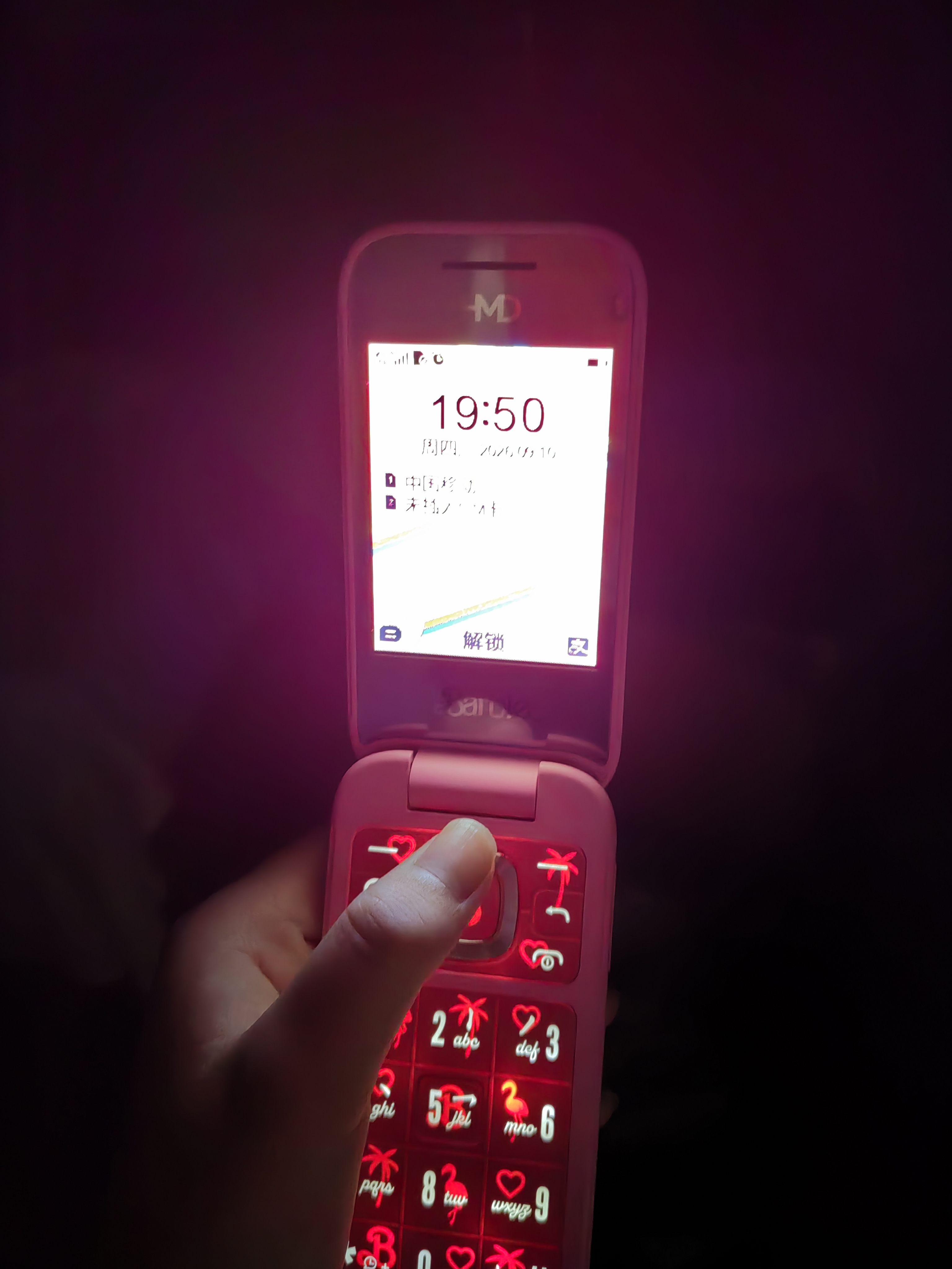 HMD芭比手机Barbie Phone礼盒套装4G全网通 传承诺基亚经典 翻盖学生备用时尚手机礼品礼物 魔力粉 实拍图