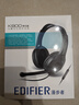 漫步者（EDIFIER）K800 单孔版 头戴式游戏耳机 耳机耳麦 绝地求生耳机 吃鸡耳机 办公教育 学习培训 黑色 实拍图