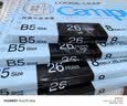 国誉（KOKUYO）开学【热门商品】B5/100张/4本装活页纸Campus替芯高考笔记本活页纸8mm横线26行1WCN-CLL1110 实拍图