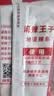 麻辣王子正宗辣条湖南特产休闲小零食办公室解馋麻辣大礼包独立小包装儿时 很麻很辣550g（内含30小包） 实拍图