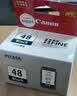 佳能（Canon）PG-48 黑色墨盒(适用E478/E478R/E3480/E418/E4280/E4580) 实拍图