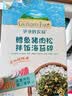 爷爷的农场鳕鱼猪肉松拌饭海苔碎40g 高钙高铁高蛋白宝宝零食辅食调味拌饭料 实拍图