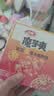 卫龙魔芋爽 素毛肚 武汉蒜蓉小龙虾味 300g 休闲办公室零食 魔芋爽 实拍图
