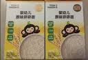 小皮（Little Freddie）婴儿面条宝宝碎碎面蝴蝶面 婴幼儿辅食细短面儿童面条6-12个月 【6月+尝鲜】一等澳麦原味碎碎面50g*2 实拍图