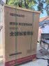 德玛仕四门商用冰箱双温冷藏冷冻立式冰柜201不锈钢全铜管餐饮酒店食堂后厨保鲜柜冷柜 铜管|4门双温|中梁除霜-22℃ 实拍图