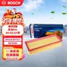博世（BOSCH）汽车空气滤芯空气滤清器空滤格2869适配奥迪A4L/A4/A5/Q5等 实拍图