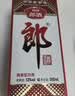 郎酒 郎牌郎酒 酱香型白酒 53度 500mL*1瓶 单瓶装 中秋送礼 实拍图