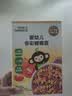 小皮（Little Freddie）婴幼儿面条蝴蝶造型面175g宝宝营养辅食儿童早餐多彩造型蝴蝶 实拍图
