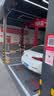 京东养车【精致洗车】轿车 1次 不满意重新洗 实拍图