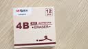 晨光（M&G）4B经典黄橡皮擦小学生考试专用美术绘图素描橡皮 12块装中高考开学文具 实拍图