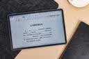 HUAWEI MatePad SE 11英寸华为平板电脑高刷护眼大屏 影音娱乐学生平板学习平板8+256GB WiFi 星云灰 实拍图