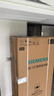 西门子（SIEMENS）冰立方504L法式多门冰箱超薄 高配机皇 双系统双循环 家用电冰箱 玻璃面板 KF89BEA63C国家补贴 实拍图