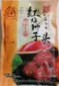 三珍斋红烧狮子头 400g 四喜肉丸子 预制菜下酒菜方便熟食 中华老字号 实拍图