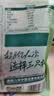 三只松鼠袋装东北松子500g手剥开口0添加每日坚果炒货休闲零食团购送礼 实拍图