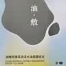 Fan Beauty Diary油敷面膜15片【3盒装】水油膜补水滋养 生日礼物送女生 实拍图