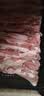 草原宏宝内蒙原切羔羊肉片 净重1斤/袋 羊肉卷 火锅食材 地标认证 实拍图