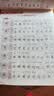 2026年 同步字帖二年级上册 配合小学语文课本同步使用 拼音 部首 笔画 结构 组词 小学生练字帖每日一练 培养书写习惯 开学季 实拍图
