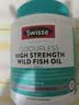 Swisse斯维诗高浓度深海无腥鱼油1500mg胶囊含omega-3 400粒/瓶熬夜胸闷 实拍图