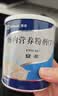 【原研进口】安素 肠内营养粉剂(TP) 400g/盒 6盒装 实拍图