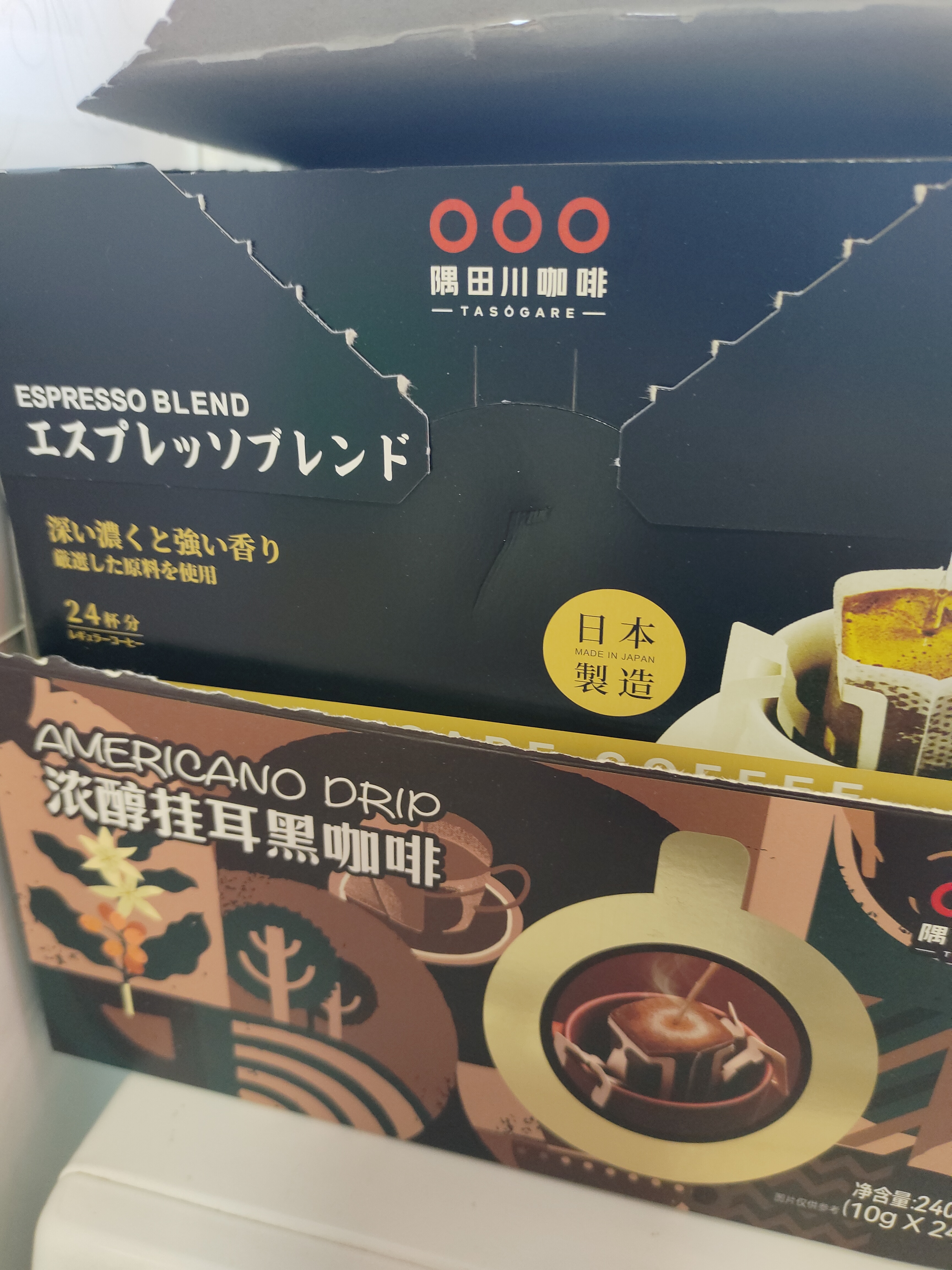 隅田川 进口特浓挂耳黑咖啡粉 节日送礼礼盒 意式口味 8g*24片装 实拍图