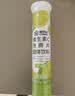 康恩贝 维生素C泡腾片4支*20片 固体饮料vc泡腾片(甜橙味2支+柠檬味2支) 实拍图