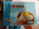 广州酒家奶黄包750g 20个 早餐半成品早茶点心包子速食面点生鲜面点小笼包 实拍图