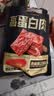 三只松鼠高蛋白肉片250g/袋原味肉脯休闲零食高蛋白肉干解馋小吃 实拍图