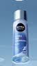 妮维雅（NIVEA）男士水活液态精华露100ml*2爽肤水补水保湿护肤品生日礼物送男友 实拍图