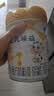 完达山元乳臻益婴儿配方奶粉1段818g(0-6个月)水解乳清蛋白乳脂肪球膜 实拍图