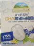 秋田满满大西洋三文鱼200g鱼类轻食刺身高蛋白去皮去骨享宝宝婴儿食谱 实拍图
