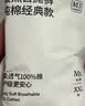 嫚熙一次性内裤女士孕产妇月子纯棉旅游出差免洗生理期 28条XXL 实拍图