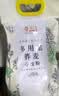 金龙鱼 面粉 中筋粉 多用途荞麦粉 5斤 粗粮面粉 面条馒头包子膳食纤维 实拍图