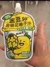 金豆芽金银花柚子汁儿童饮品户外便携小孩果汁饮料送礼礼盒100ml*22袋 实拍图