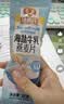 穗格氏（SHEGURZ）海盐牛乳燕麦片420g 冲泡即食营养早餐代餐学生牛奶麦片独立小袋 实拍图