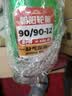 朝阳轮胎90/90-12电动车摩托车踏板车真空胎盾甲腾龙缺气保用8层H-528 实拍图