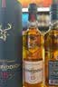 格兰菲迪（GLENFIDDICH）核心系列15年 苏格兰单一麦芽威士忌 洋酒礼盒700ml 实拍图