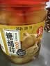 姜老大糖蒜糖醋蒜头 东北腊八蒜下饭菜酸甜可口皮薄蒜大750g*2罐 实拍图