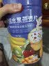 福事多缤纷水果坚果燕麦片1kg大罐装即食免煮冲饮早餐代餐饱腹酸奶伴侣 实拍图