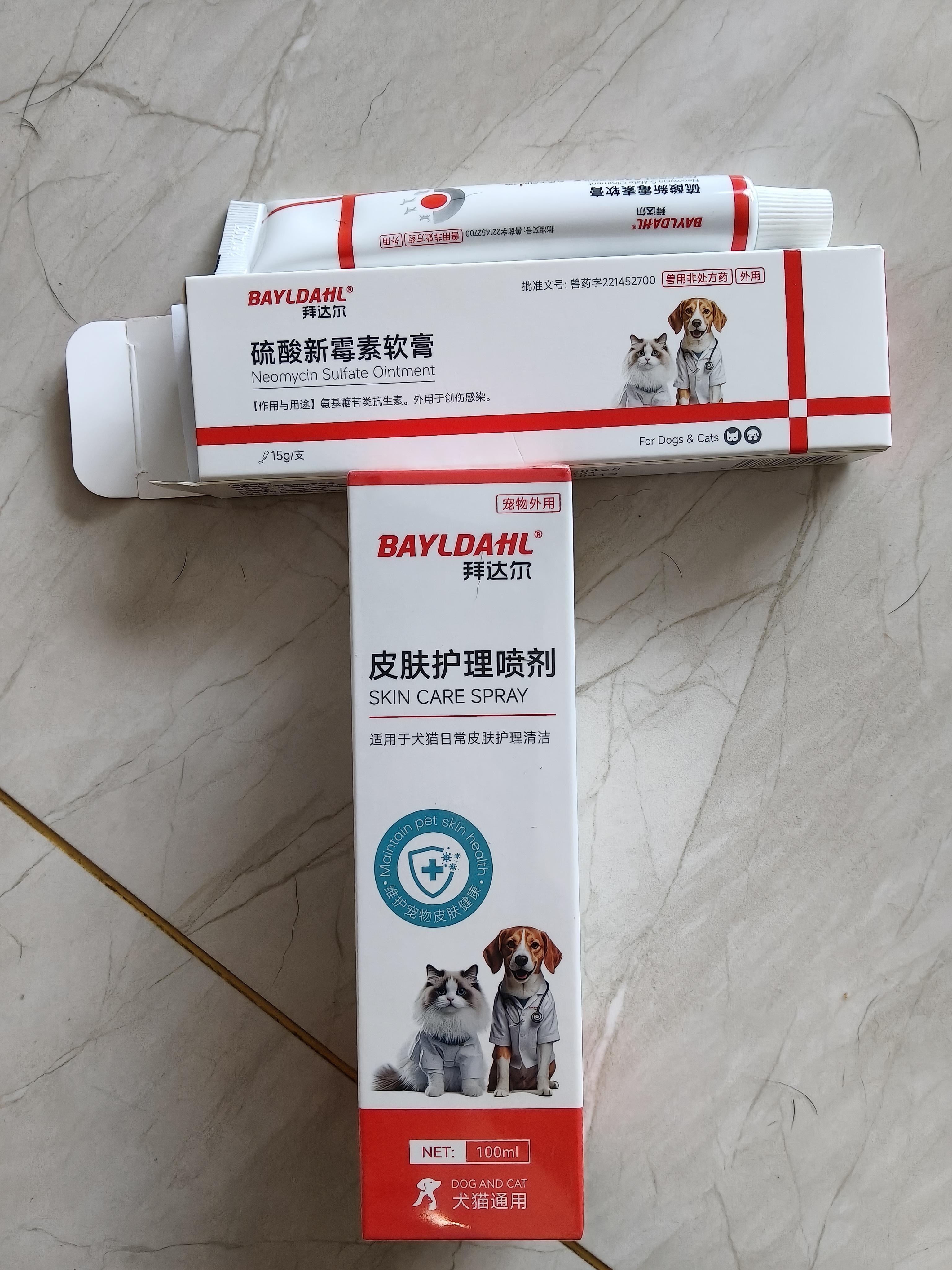 拜达尔宠物皮肤病细菌感染红肿掉毛脓皮症皮肤喷剂100ml+新霉素软膏15g 实拍图
