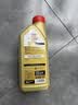 嘉实多（Castrol）极护智E版 全合成机油 5W-30 SP/C2 1L 京东自营 京东养车保养 实拍图