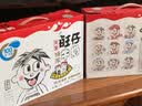 旺旺旺仔特浓牛奶125ml*20盒  儿童营养早餐奶 礼盒装 送礼佳品 实拍图