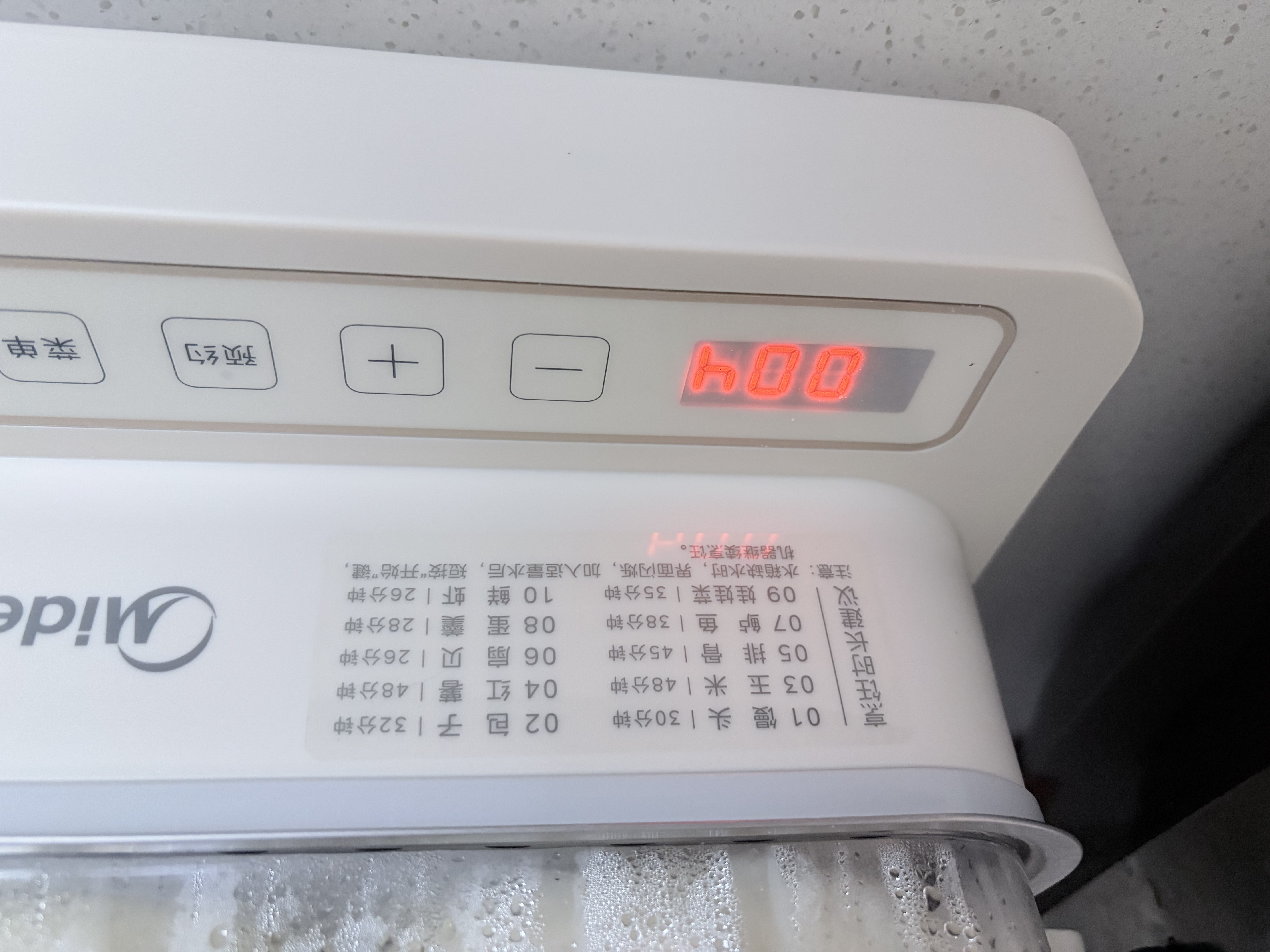 美的（Midea）电蒸锅22L三层大容量0涂层电蒸箱家用电热锅智能多用途锅28秒上汽蒸包子锅全透视窗ZGC322301 实拍图