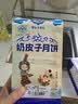 草原蒙元牧都内蒙古奶皮子酥月饼奶豆腐酸奶酪特产酥皮中秋奶制品散装糕点450g 实拍图