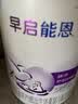 雀巢（Nestle）早启能恩 特殊医学用途早产/低出生体重婴儿配方食品 400g 实拍图