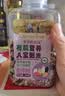 爷爷的农场有机胚芽米燕麦粥米445g谷物米大米伴侣粥米五谷杂粮粗粮粥饭 实拍图